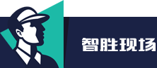 班组长培训、精益管理、生产管理、车间管理、现场管理、现场管理培训  制造业  精益管理培训  生产管理培训  车间管理培训